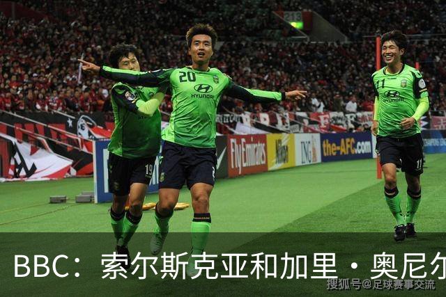 BBC：索尔斯克亚和加里·奥尼尔是伊普斯维奇新帅的主要候选人